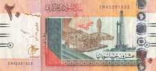 Sudan 20 Pounds 2017