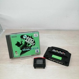 NINTENDO 64DD NUS-010 Used