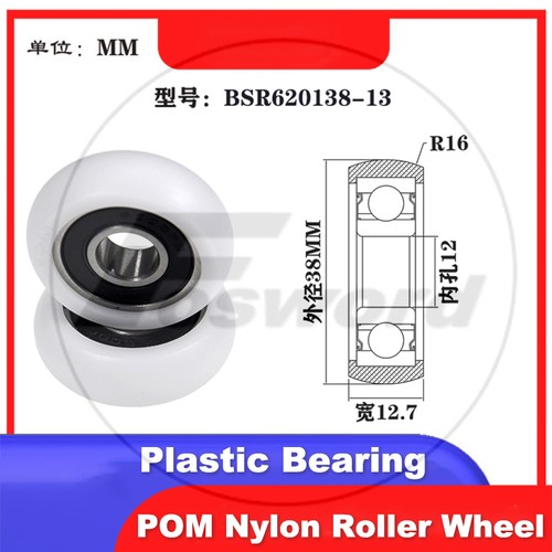 POM Nylon Roller Wheel Plastic Bearing CNC Guiding Wheel Flat Belt Idler Ø3-20mm - Picture 139 of 197