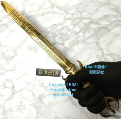 kurikara File:Kurikara ken-EO 2409-IMG 8841-gradient.jpg - Wikimedia Commons