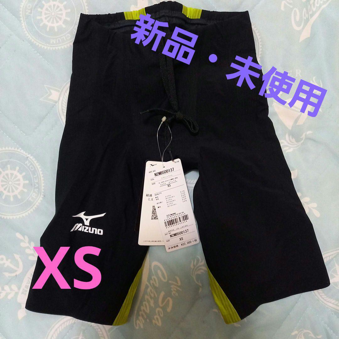 High Speed Wet Mizuno Gx-Sonicii St | eBay
