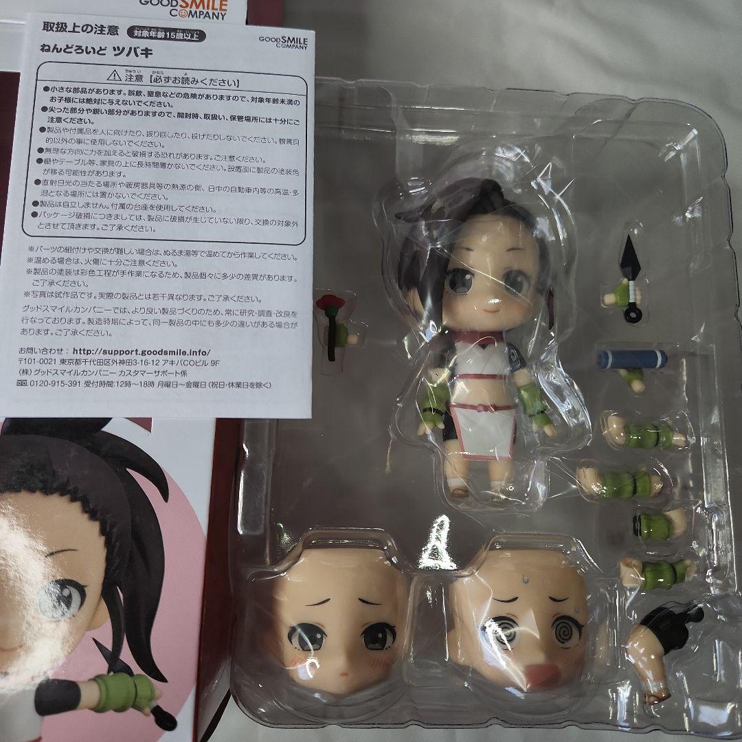 Nendoroid Kunoichi Tsubaki no Muneuchi Tsubaki Figure GOOD