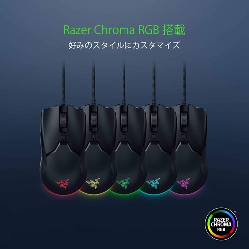 Razer Viper Mini USB Gaming Mouse - RZ01-03250100-R3M1 Black 61g 8500DPI - Picture 6 of 8