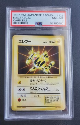 PSA 8 1997 Electabuzz Card File 125 Promo Pokemon TCG PSA 8 1997 Electabuzz Card File 125 Promo Pokemon TCG