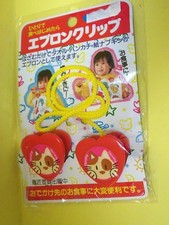 Japanese Baby Clips Set w/String MOC w/Kitty Cats on them