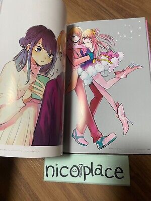 Oshi no Ko 1st Illustration Art Book Glare x Sparkle Japanese Aka Akasaka  Japan