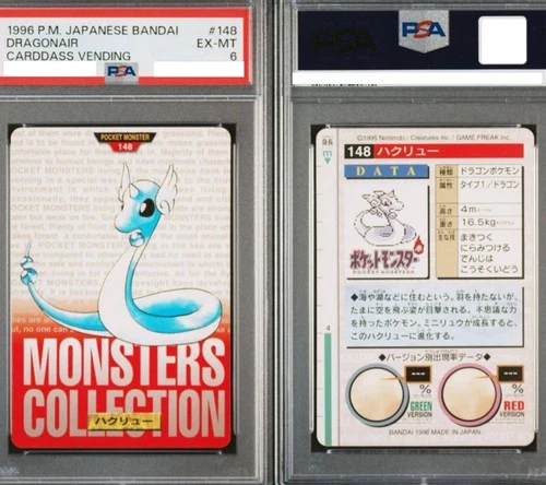 Dragonair PSA 6