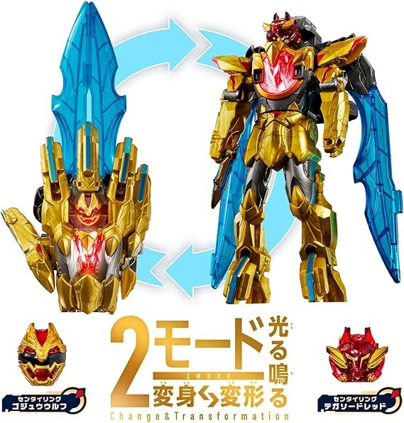 Bandai Power Rangers No.1 Sentai Gozyuger DX Tegasword