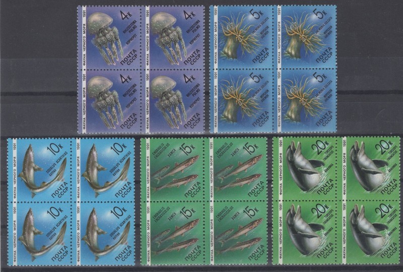 Russia 1991. Marine Life. Scott # 5954-5958 Block of 4. MNH, VF