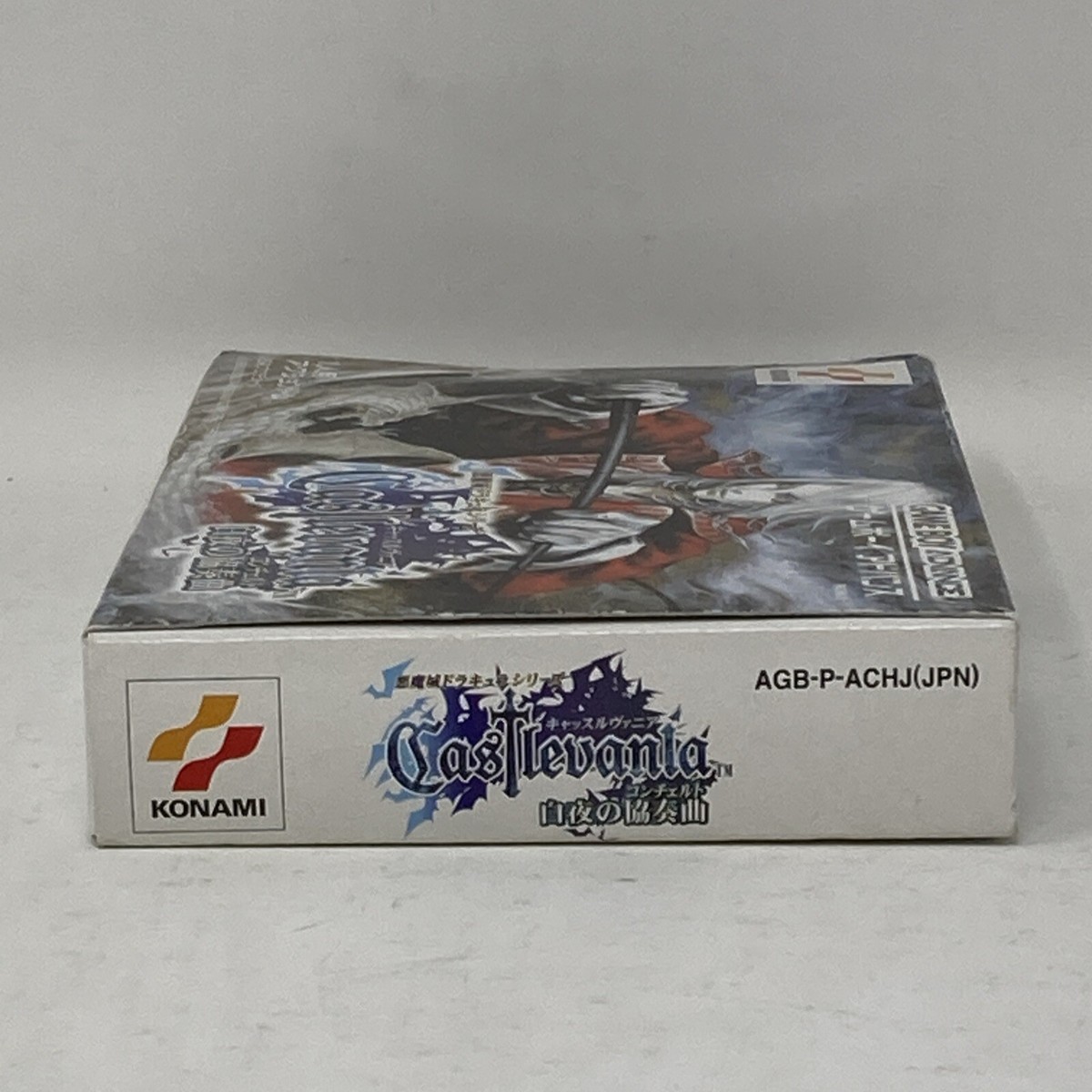 Castlevania: Harmony of Dissonance Japanese Complete in Box CIB