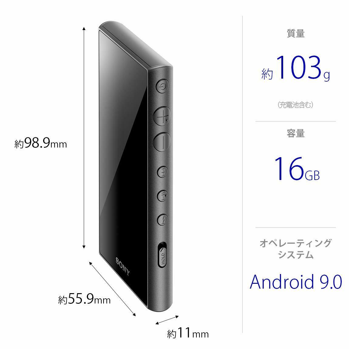 SONY Walkman 16GB A Series NW-A105HN : High-res compatible