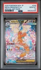 2025 POKEMON JPN MEGA DREAM EX SPECIAL ART RARE MEGA DRAGONITE EX PSA 10
