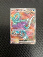 Walking Wake ex 189/162 SV05 Temporal Forces Full Art Holo Ultra Rare - NM