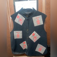 Asian Black Vest with Red and Gray Embroidery - AS IS