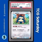 2019 POKEMON JP SM DOUBLE BLAZE #076/095 SNORLAX HOLO RARE PSA 10