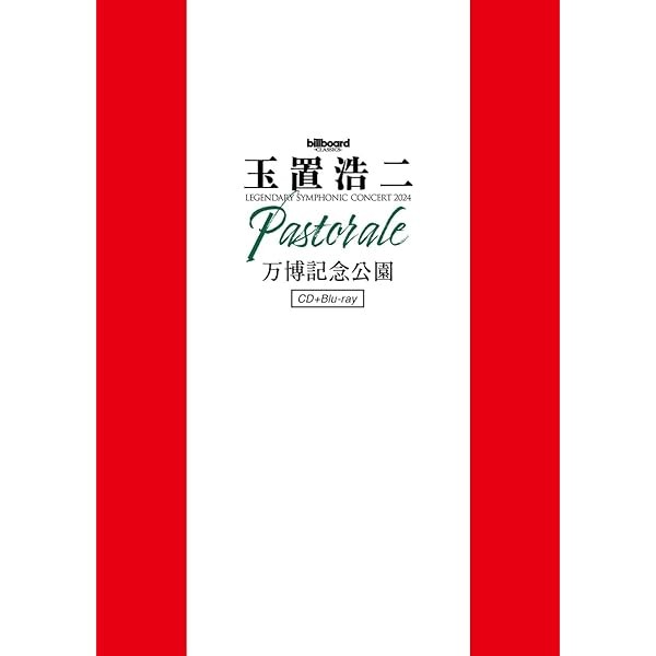 New Tamaki Koji LEGENDARY SYMPHONIC CONCERT 2024 Pastorale Blu-ray 2 CD Japa FS