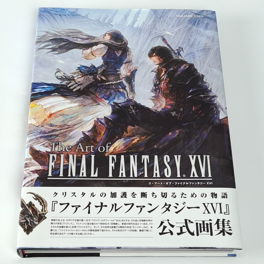 状態良好 帯付き】ジャパン : Final fantasy 画集 The Art of