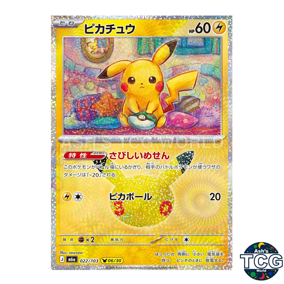 25+ Pikachu Pokémon TCG Nintendo Japanese Individual Collectible