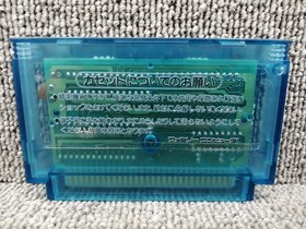 KONAMI Salamander Famicom game