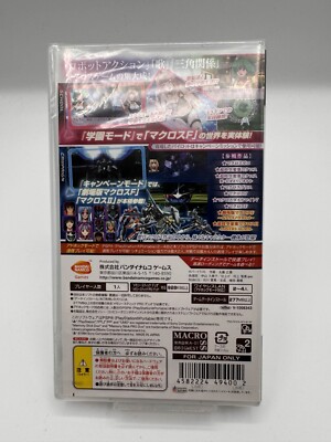 Macross Triangle Frontier for Sony Playstation Portable PSP