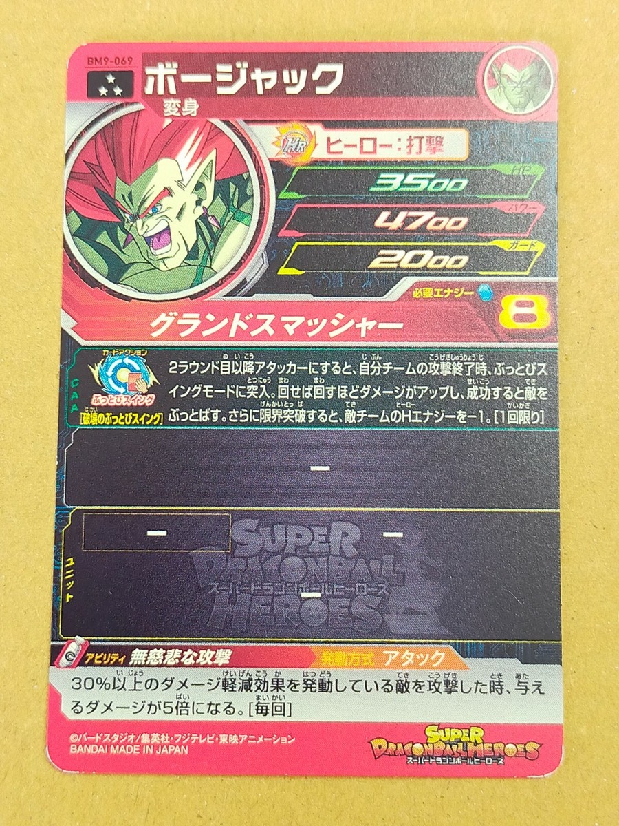 激レア✨BROOKLYN HEAD HUNTERS アノラック デカロゴ L 激レア✨BROOKLYN HEAD HUNTERS アノラック デカロゴ L