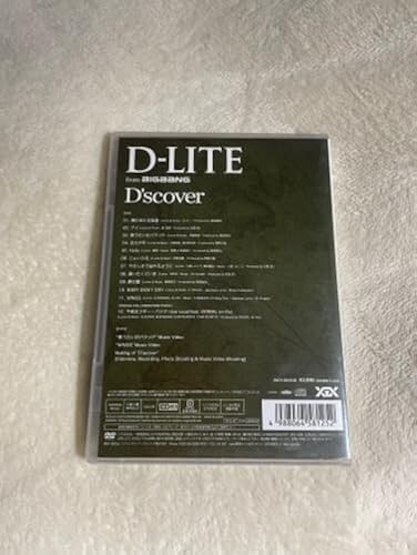 D-LITE(from BIGBANG)/D-LITE D'scover To… D'scover - Album by D-LITE (from BIGBANG) - Apple Music