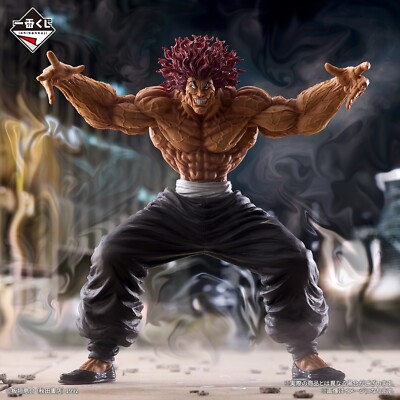 Ichiban Kuji Baki the Grappler Last One Yujiro Hanma Figure 2025