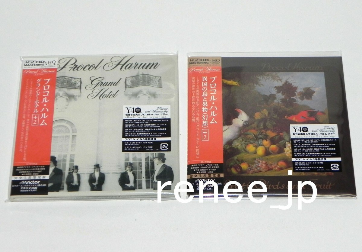 2012 Procol Harum / JAPAN Mini LP HQ CD x 10 titles + PROMO 2012 Procol Harum / JAPAN Mini LP HQ CD x 10 titles + PROMO