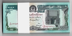 Afghanistan 10000 Afghanis x 25 Pcs 1/4 Bundle 1993 UNC ( 10,000 ) Currency NOTE