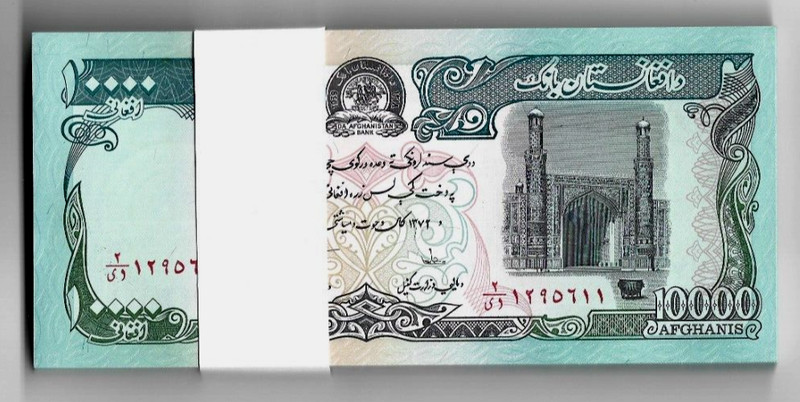 Afghanistan 10000 Afghanis x 25 Pcs 1/4 Bundle 1993 UNC ( 10,000 ) Currency NOTE