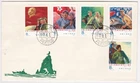 1977 CHINA PEOPLES LIBERATION ARMY DAY SET ON FIRST DAY COVER  AS SHOWN
