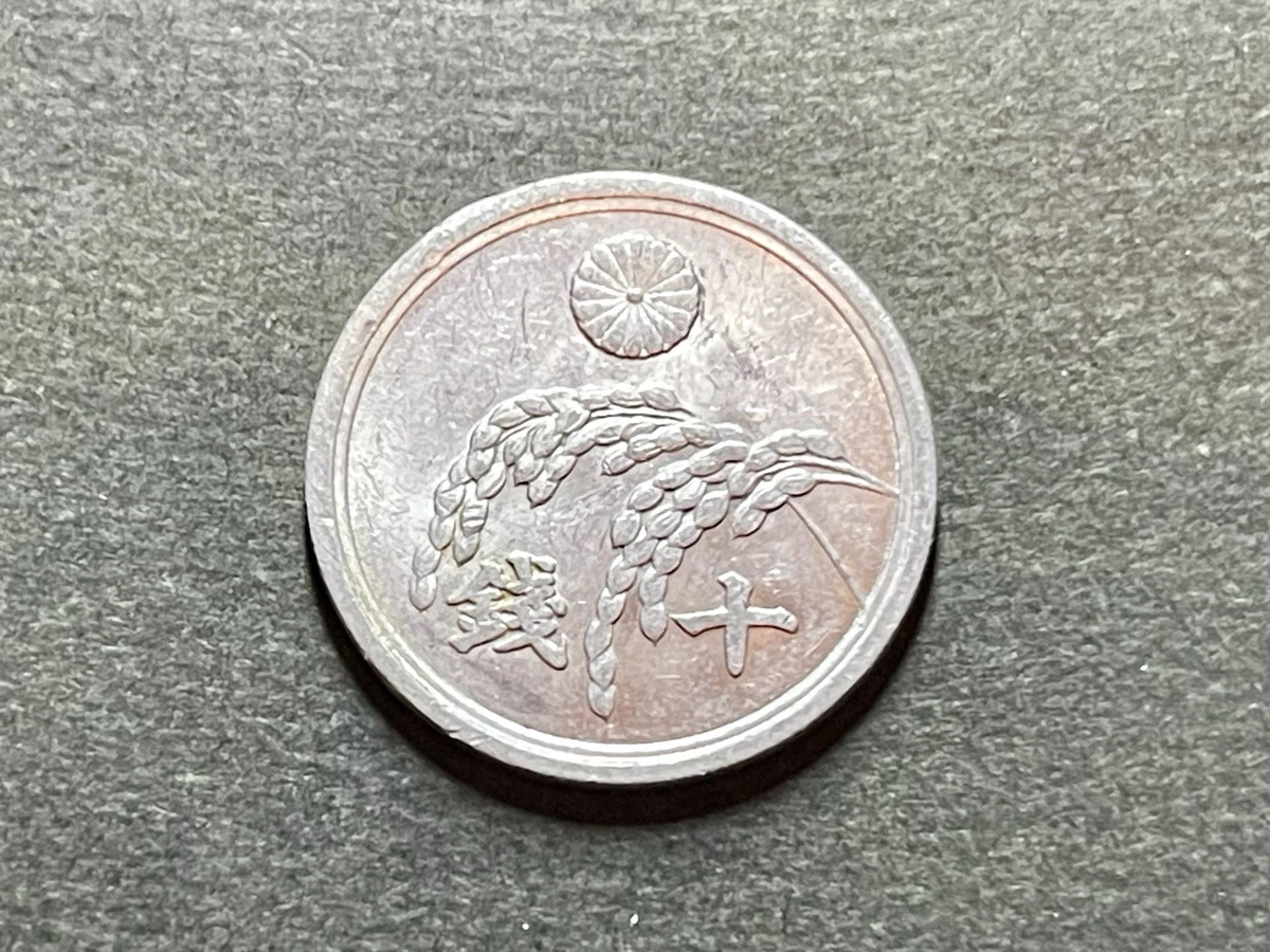 1945 Year Japanese Coins for sale | eBay