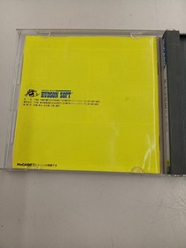 HUDSON R-TYPE HUCARD