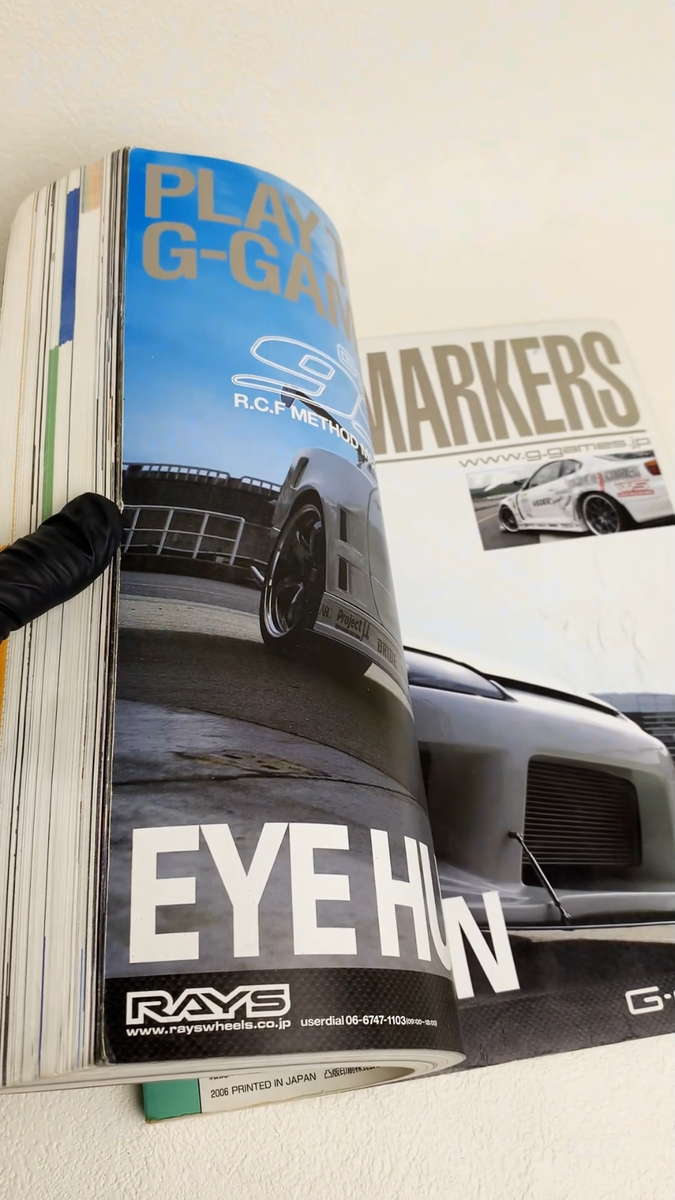 ☆HYPER  REV ☆ HYPER Rev Vol.113 Tuning & Dress up Guide Nissan Silvia