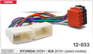 ISO Radio cable for Hyundai iX-35 Solaris i-25 Verna Accent Kia