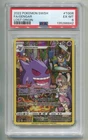 2022 POKEMON TCG SWSH LOST ORIGIN GENGAR TG06/TG30 FA RARE PSA 6 EX-MT
