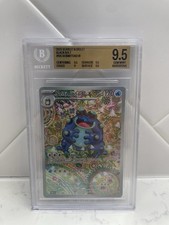 Pokemon Seismitoad 105/086 Sv: Black Bolt Illustration Rare Holo BGS 9.5 on eBay