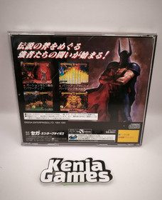Sega Saturn Golden Axe The Duel Japan Region