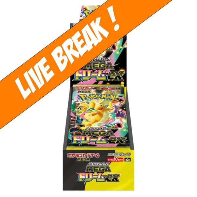 [ Live Break ] Mega Dream - Pokémon TCG M2a Booster Box (Japanese)