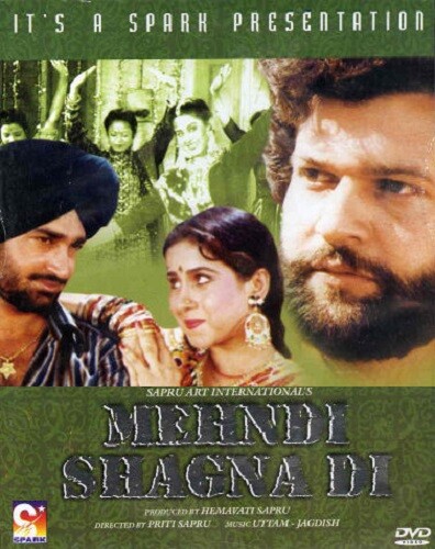 MEHNDI SHAGNA HAI (PUNJABI) - OFFICIAL UK ORIGINAL BOLLYWOOD DVD - Picture 1 of 1