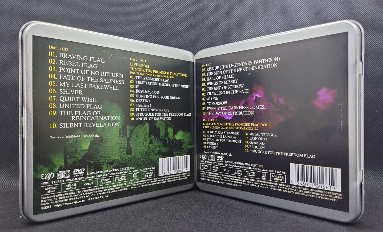 Galneryus The Ironhearted Flag 13 Album Vol 1 2 Cd Dvd Set Used J Metal Ebay