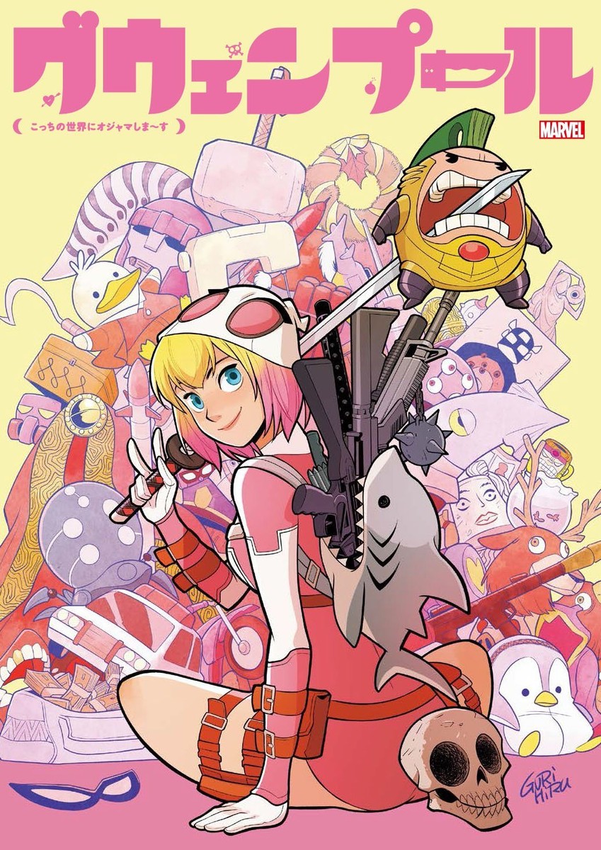 グウェンプール　 Gwenpool 英語版　５冊セット　アメコミ グウェンプール Gwenpool 英語版 5冊セット アメコミ