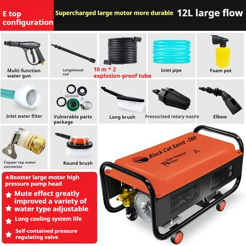 220V Household Water Gun High Power Car Washing Machine High-pressure Pump - Picture 11 of 12
