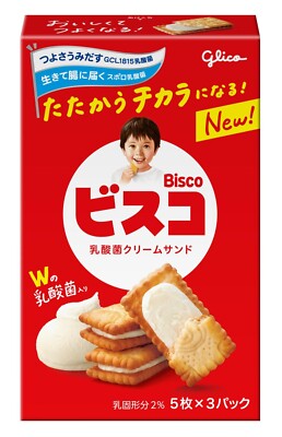 Japan Biscuit Glico Bisco Probiotic Cream Sandwich Biscuit 15 Stück × 10 Boxen