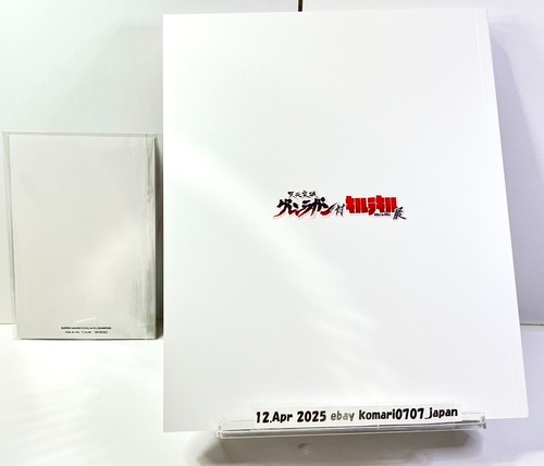 gurren lagann vs kill la kill art book keyframes with card set trigger animation - Picture 4 of 10