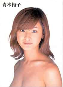 Yuko Aoki 'Yuko Aoki' Retire Anniversary Photo Collection Book book form JP