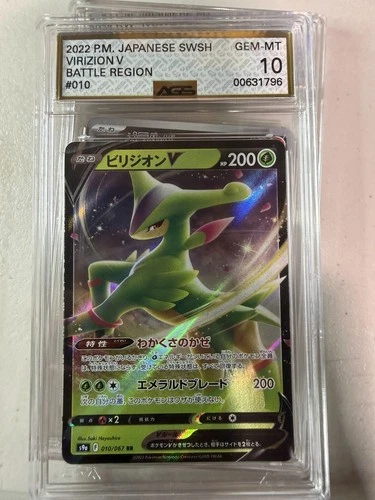 AGS GEM MINT 10 Virizion V 010/067 S9a: Battle Region Holo (Japanese)