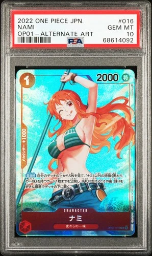 ナミ (Alt Art)