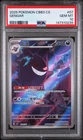 2025 POKEMON SIMPLIFIED CHINESE CBB3 C-GEM PACK VOL 3 #07 GENGAR PSA 10