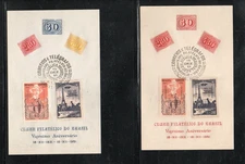 Brazil - 20th Anniv. Stamp Club of Brazil (4) Sheets (1 cnr crease)- Lot 1025178